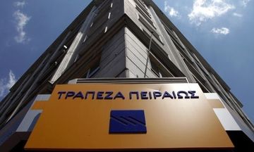 Το ιστορικό ρεκόρ της Τράπεζας Πειραιώς στις γιορτές