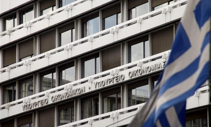 Νέα υπηρεσία για τo οικονομικό έγκλημα-Τι θα ελέγχει
