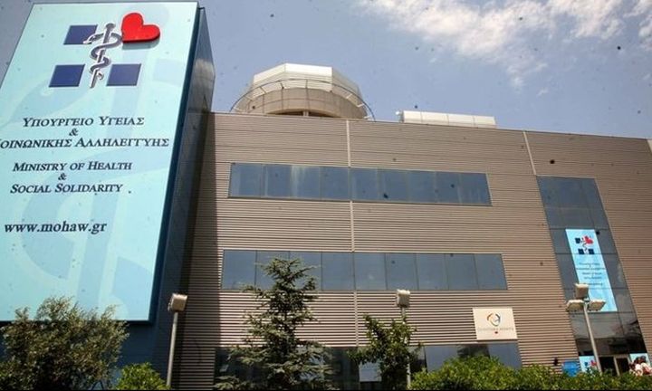 Υπουργείο Υγείας: Με πλεόνασμα 340 εκατ. ευρώ θα κλείσει το 2017 για τα νοσοκομεία