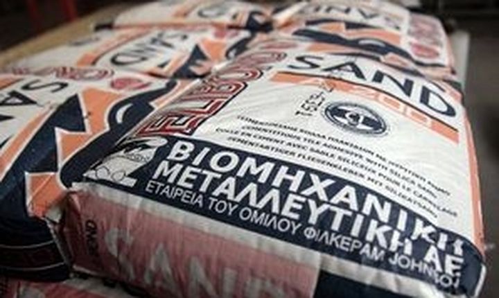 Συγκέντρωση των εργαζομένων της ΒΙΟΜΕ ενάντια στον πλειστηριασμό ακινήτων της εταιρείας