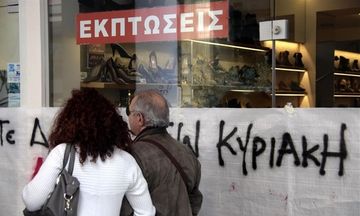 ΟΙΥΕ: Πανελλαδική απεργία στο εμπόριο την Κυριακή