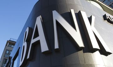 Γεννάται νέα εμπορική τράπεζα στην Ελλάδα 