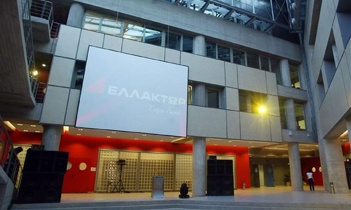 H Ελλάκτωρ πούλησε το ποσοστό στο Καζίνο Πάρνηθας