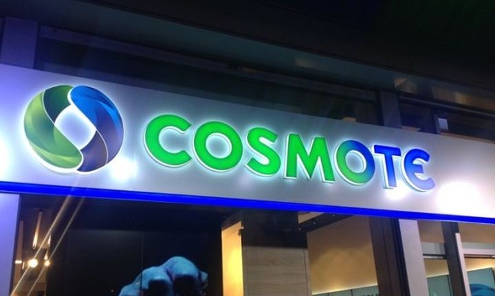 Νέα υπηρεσία COSMOTE Mobile Security για την προστασία των smartphones