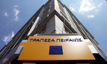 Προγράμμα εθελουσίας εξόδου από την Τράπεζα Πειραιώς