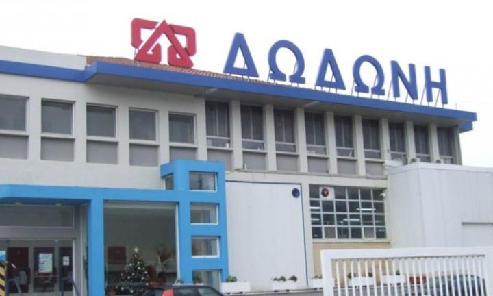 Δωδώνη: Aυξήθηκαν κατά 61% οι εξαγωγές
