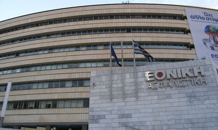 Στον αέρα το deal της Εθνικής Ασφαλιστικής 