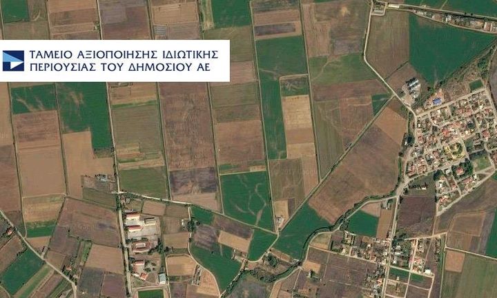 ΤΑΙΠΕΔ: Εσοδα 8,82 εκατ. από πώληση και μίσθωση ακινήτων