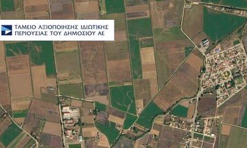 ΤΑΙΠΕΔ: Εσοδα 8,82 εκατ. από πώληση και μίσθωση ακινήτων