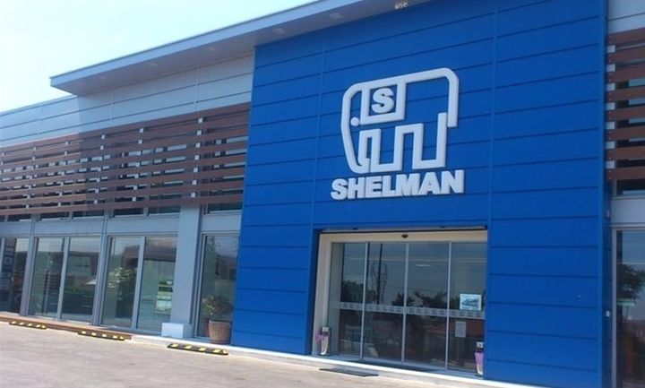 Ξεκινάει η εκποίηση της Shelman