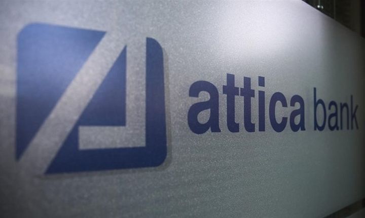 Πρόγραμμα εθελούσιας εξόδου ετοιμάζει η Attica bank