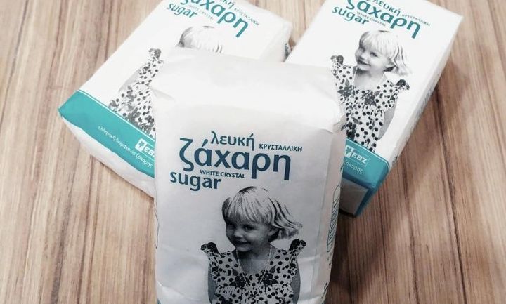 Ώρες αγωνίας για την Ελληνική Βιομηχανία Ζάχαρης