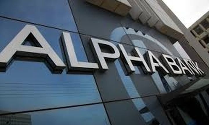 Alpha Bank: Κέρδη μετά φόρων και σημαντική μείωση των κόκκινων δανείων το 2017