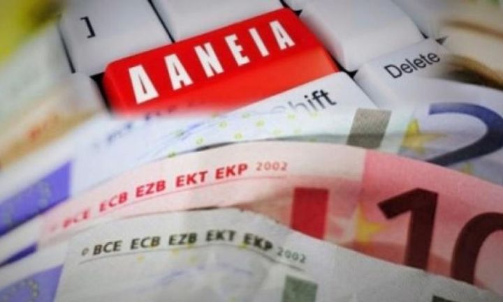 «Λερναία Ύδρα» τα κόκκινα δάνεια: νέα γενιά 20 δις. ευρώ μέχρι το τέλος του 2019