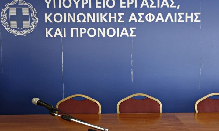 Σας συνέλαβαν με «ανασφάλιστο» εργαζόμενο; Κάντε του πρόσληψη και … κερδίστε έως και 9000 ευρώ