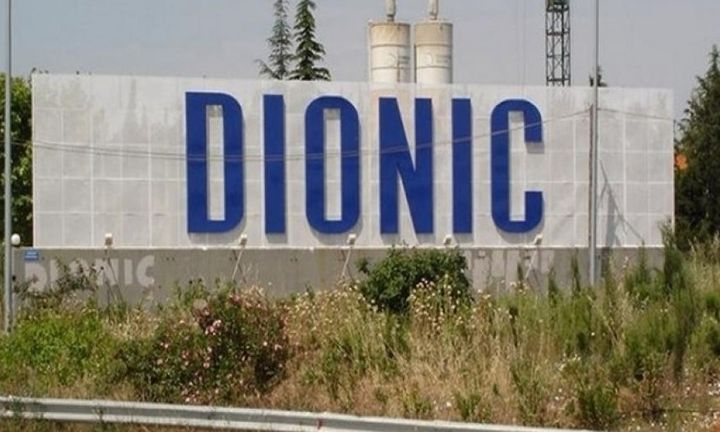 Dionic: Αυξημένος κατά 2,13% ο κύκλος εργασιών το 2017