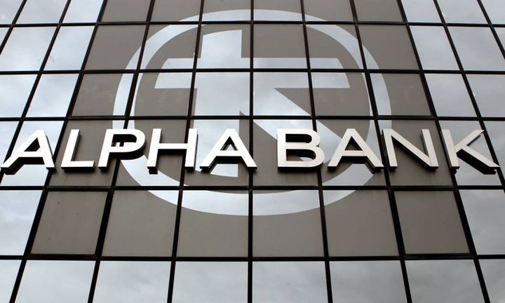 Νέα εθελουσία «ψήνεται» στην Alpha Bank