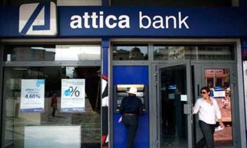 Το μετοχικό μέλλον του ΕΦΚΑ στην Attica Bank