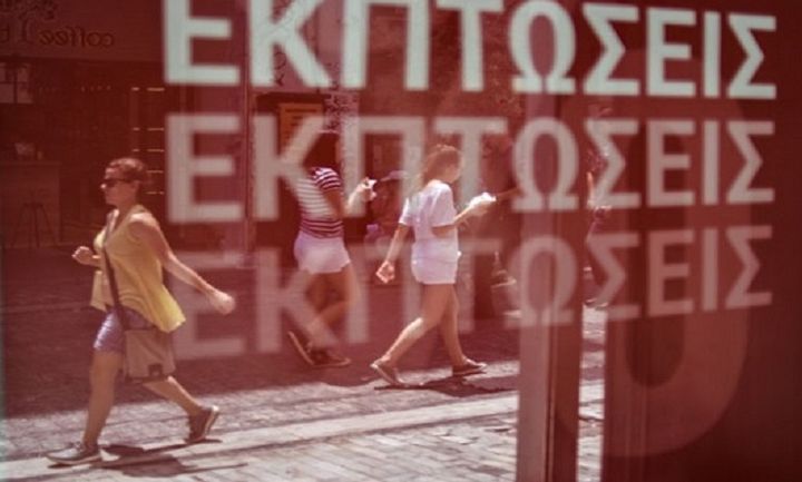 Εκπτώσεις υπήρξαν αλλά όχι… ρευστό