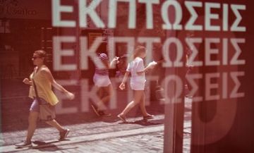 Εκπτώσεις υπήρξαν αλλά όχι… ρευστό 