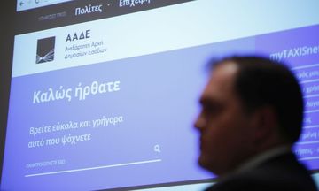 Αερομεταφερόμενες μονάδες εφοριακών στη μάχη κατά της φοροδιαφυγής!