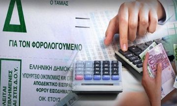 Γεγονός η παράταση στην προθεσμία υποβολής των δηλώσεων (update)