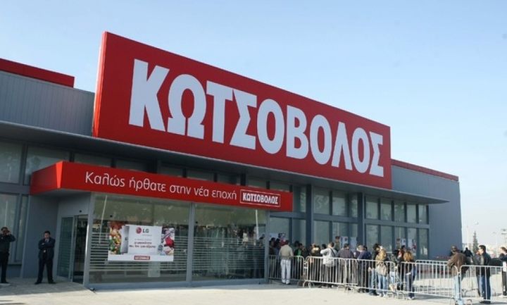 Νέες επενδύσεις ετοιμάζει η Κωτσόβολος