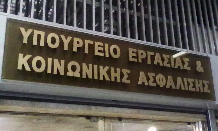 Υπ. Εργασίας: Καμία απόλυση στην εταιρεία «Συστήματα Sunlight»