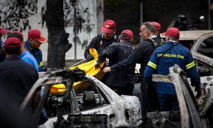 Συνεχίζεται η αναζήτηση των αγνοουμένων από τις πυρκαγιές