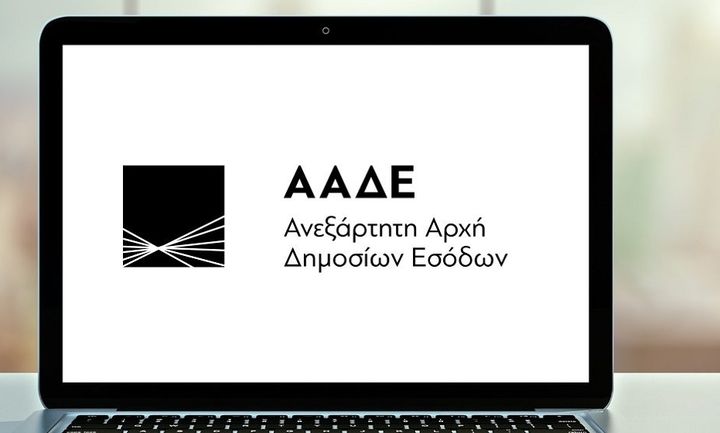 Έρχεται το μεγάλο ξεκαθάρισμα των επαγγελματικών λογαριασμών