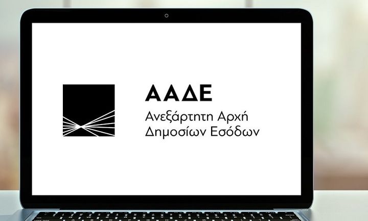 Έρχεται το μεγάλο ξεκαθάρισμα των επαγγελματικών λογαριασμών 