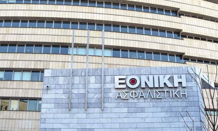 Παρατείνεται η αγωνία για την Εθνική Ασφαλιστική