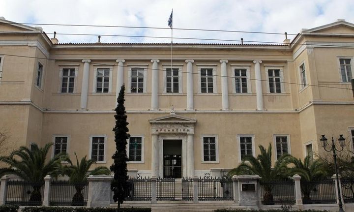 Στο «σφυρί» η στέγη του Συμβουλίου Επικρατείας