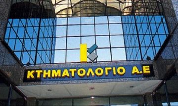 Πώς το Δημόσιο είναι έτοιμο να υφαρπάξει 100.000 ακίνητα