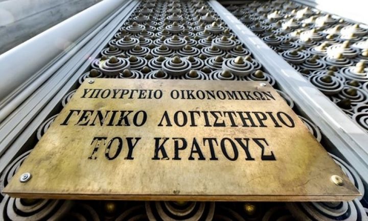 Υπερπλεόνασμα με… δεκανίκια στο 9μηνο