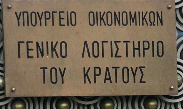 «Γονάτισαν» τα νοικοκυριά από τα διπλά εκκαθαριστικά