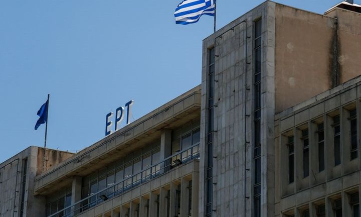 Η κυβέρνηση «ξηλώνει» τη διοίκηση της ΕΡΤ