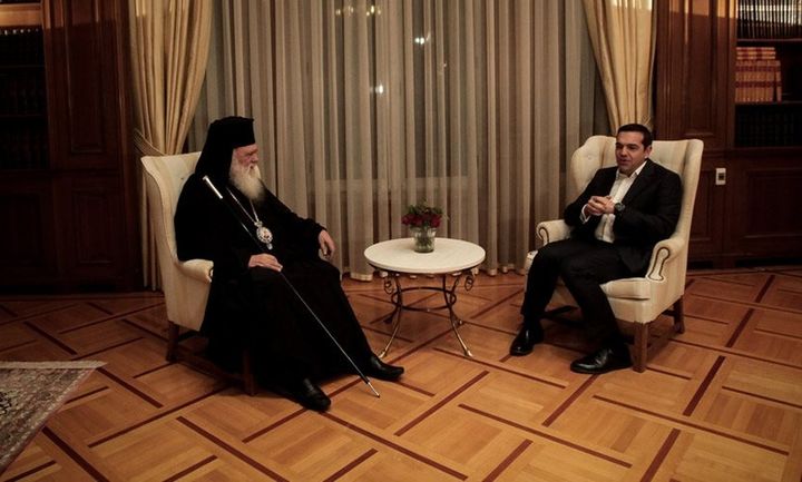 Ένα προς ένα τα 15 σημεία της συμφωνίας Πολιτείας και Εκκλησίας