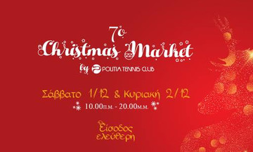 Το φιλανθρωπικό Christmas Market του Politia Tennis Club