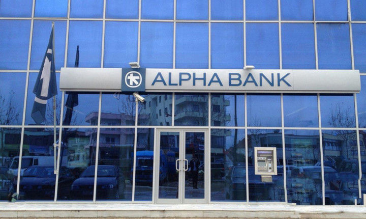 H Alpha Bank διαψεύδει τα σενάρια για συγχώνευση με την Τράπεζα Πειραιώς.