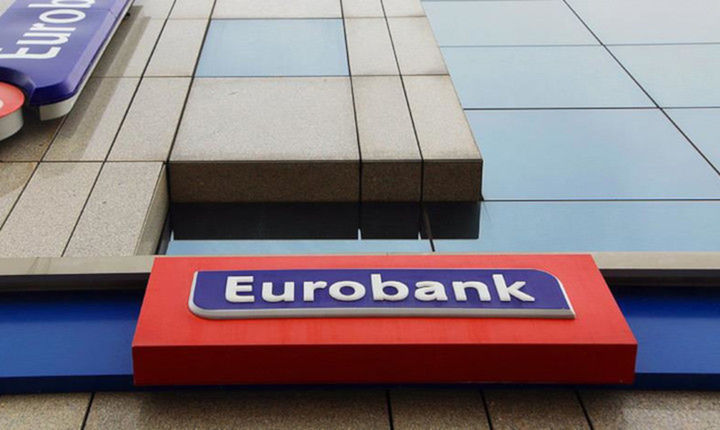 Αποχώρηση στελέχους από την Eurobank