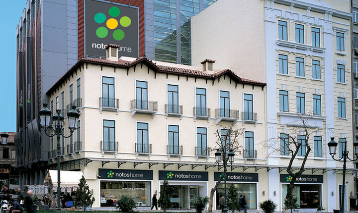 Τέλος εποχής για το notoshome της πλατείας Κοτζιά