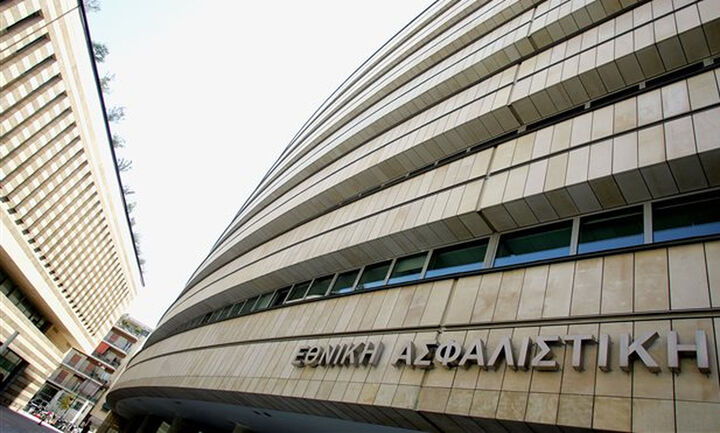 Αντίστροφη μέτρηση για εθελούσια στην Εθνική Ασφαλιστική