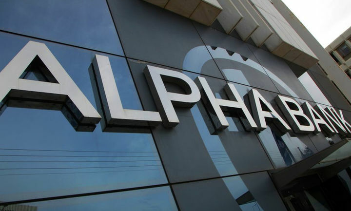 Πωλήσεις κόκκινων δανείων ετοιμάζει η Alpha Bank