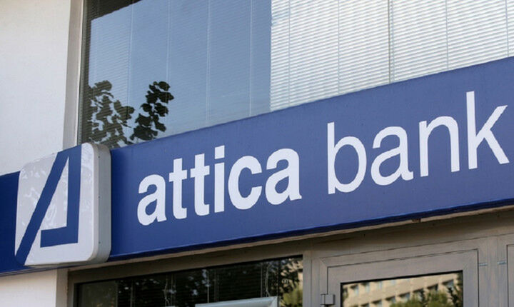 Εξηγήσεις από την Attica Bank ζητά η ΤτΕ για το δάνειο Πολάκη