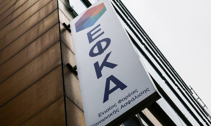 ΑποτÎλεσμα εικόνας για ΑνατÏοπή με ÎγγÏαφο του ΕΦΚΑ: ΑποκαλÏπτει λάθη στα αναδÏομικά!