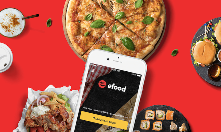 Το e-food λανσάρει υπηρεσία διανομής φαγητού