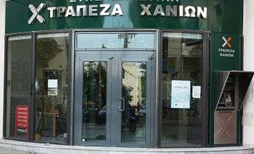 Συνεταιριστική Τράπεζα Χανίων: Μηδένισε την εξάρτηση της από τον ELA