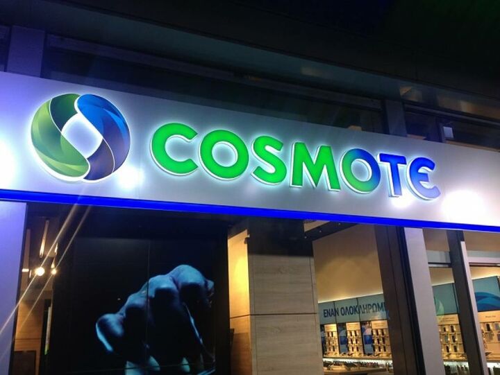 Cosmote: Î ÏÎ¿ÏƒÎ¿Ï‡Î®, Î±Ï€ÏŒÏ€ÎµÎ¹ÏÎ± ÎµÎ¾Î±Ï€Î¬Ï„Î·ÏƒÎ·Ï‚!