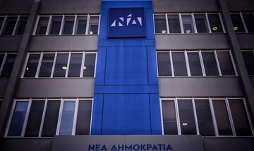 Ψηφίζει τη ρύθμιση για την πρώτη κατοικία η Ν.Δ.